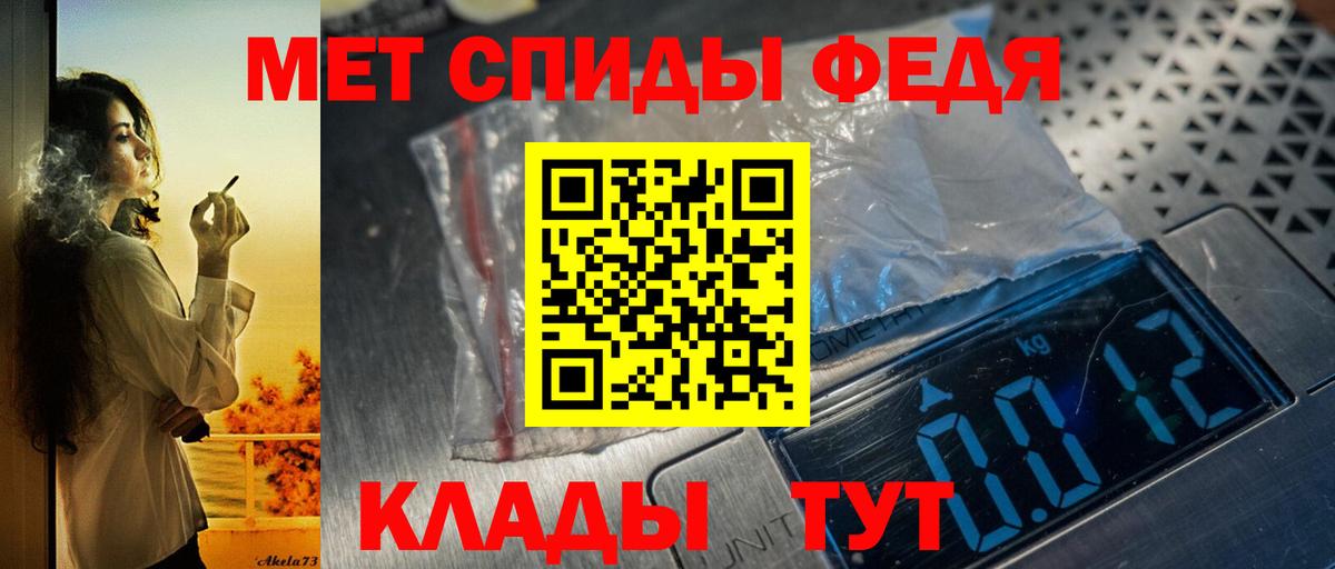 Красноармейск  АМФ  Вход с VPN  Амфетамин  АМФ Premium 