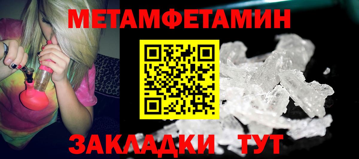 Amphetamine 98% Красноармейск