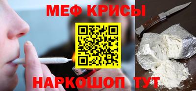 ALPHA-PVP Краснокаменск