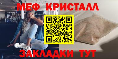 каннабис Краснодар