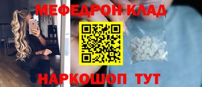 ALPHA-PVP Краснокаменск