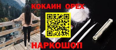 ALPHA-PVP Краснокаменск