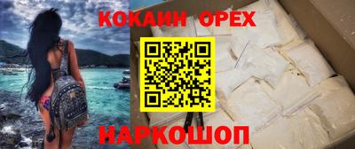 PSILOCYBIN Краснознаменск
