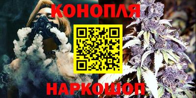 каннабис Краснодар