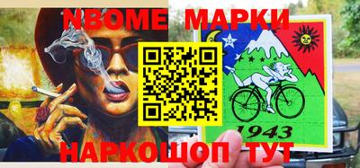 герыч Конаково