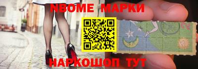 ALPHA-PVP Краснокаменск