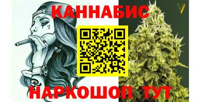каннабис Краснодар