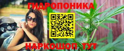каннабис Краснодар