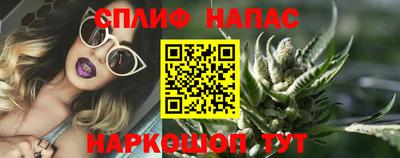 ALPHA-PVP Краснокаменск