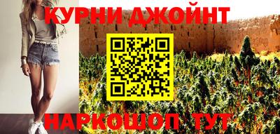 каннабис Краснодар