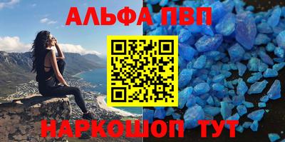 каннабис Краснодар
