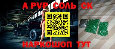 каннабис Краснодар
