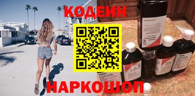 ALPHA-PVP Краснокаменск