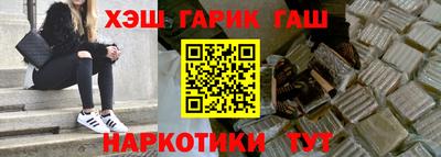 ALPHA-PVP Краснокаменск