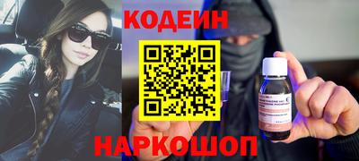 PSILOCYBIN Краснознаменск