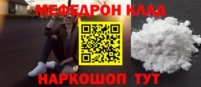 PSILOCYBIN Краснознаменск