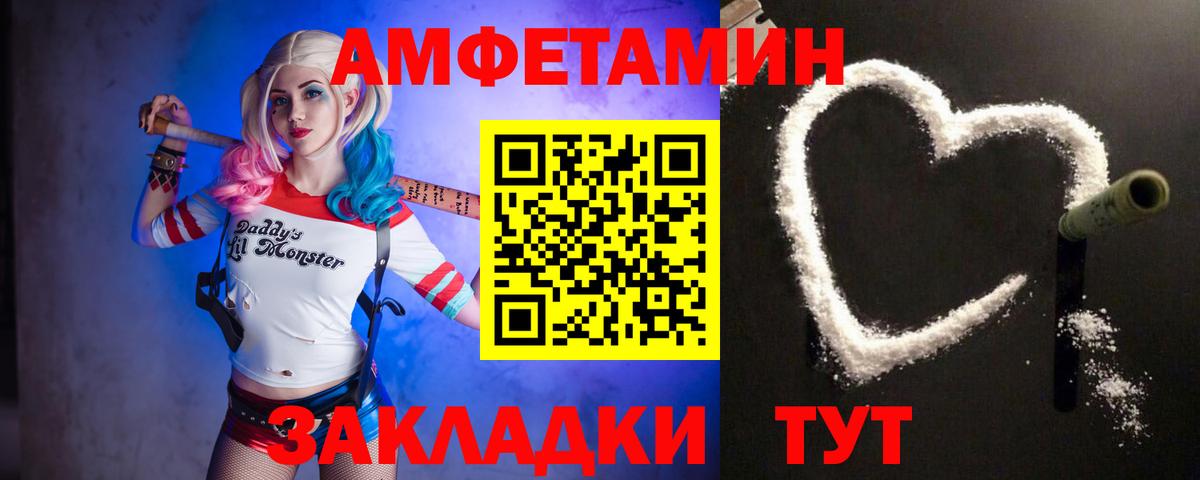 Метамфетамин винт  Метамфетамин винт  Красноармейск  Вход с VPN 