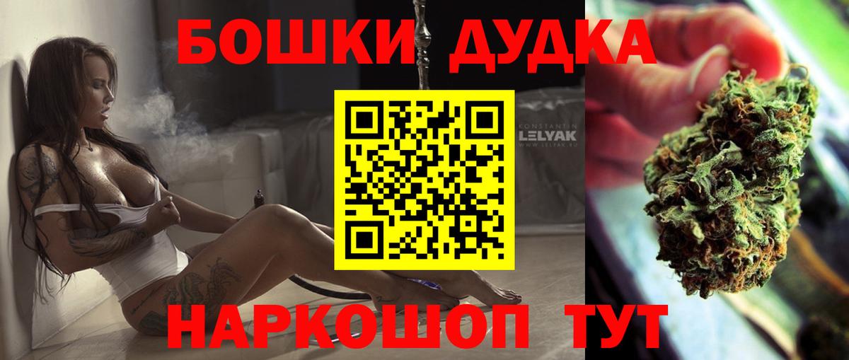 Конопля AK-47  Вход с VPN  Бошки марихуана семена  Бошки Шишки MAZAR  Красноармейск  Конопля планчик 